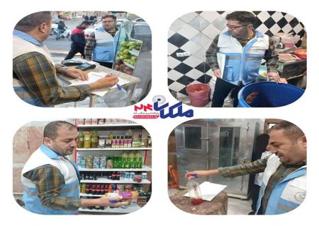 تداوم نظارت‌های بهداشت محیط ملکان در ساعات غیر اداری ؛ برخورد قاطع با متخلفین بهداشتی