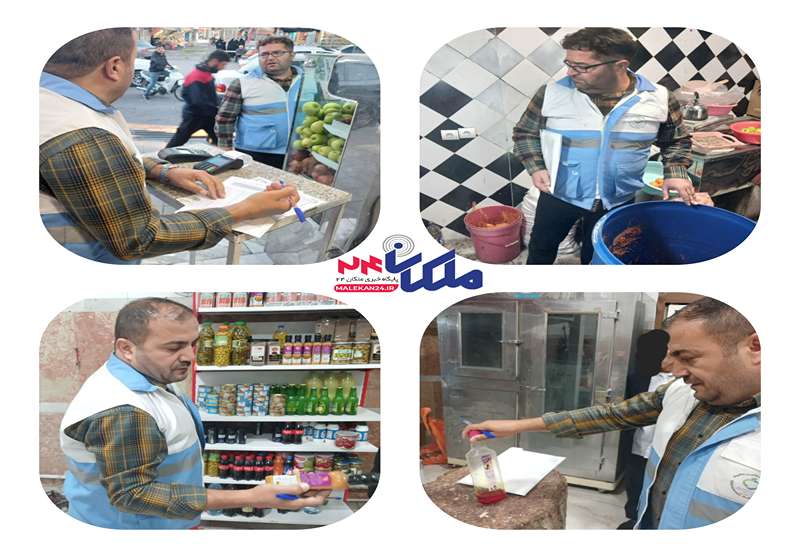تداوم نظارت‌های بهداشت محیط ملکان در ساعات غیر اداری ؛ برخورد قاطع با متخلفین بهداشتی