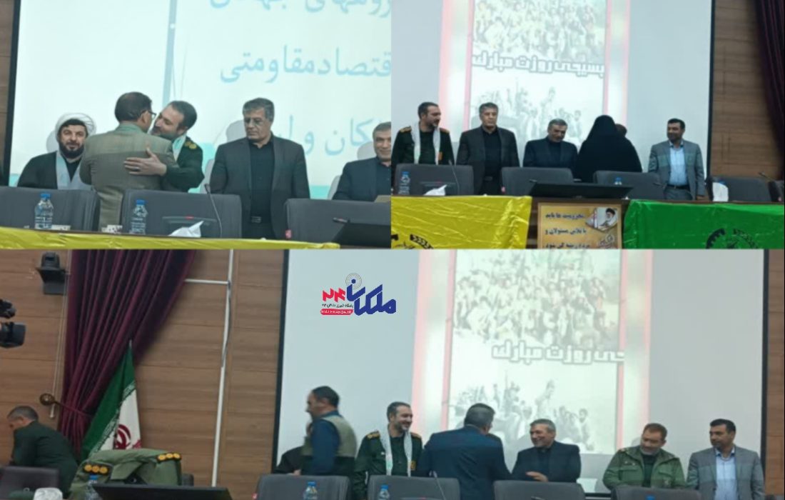 جلسه کارگروه تجلیل از کار آفرینان بسیج سازندگی در شهرستان ملکان برگزار شد