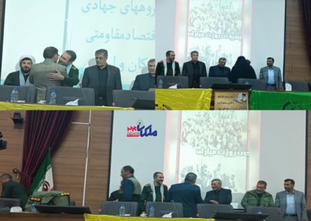جلسه کارگروه تجلیل از کار آفرینان بسیج سازندگی در شهرستان ملکان برگزار شد