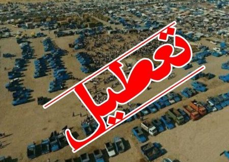 اطلاعیه اداره دامپزشکی شهرستان ملکان