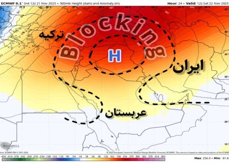 شدت گرفتن آلودگی هوا در روزهای آینده / ضرورت تعطیلی مدارس ، دانشگاه ها و ادارات
