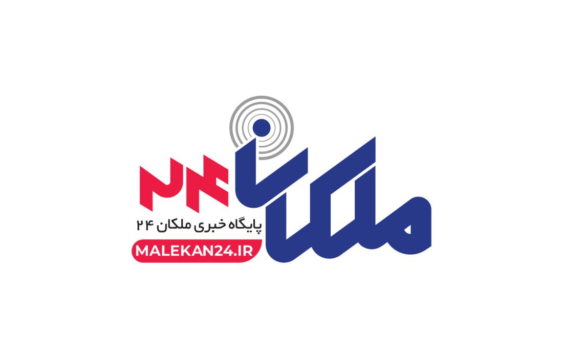 سخن آغازین