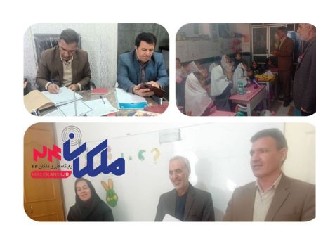 بازدید حضوری کارشناسان و ارزیابی عملکرد مدارس غیر دولتی شهرستان ملکان