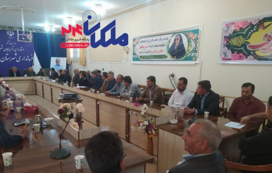 جلسه کارگروه آرد و نان شهرستان لیلان به ریاست فرماندار و اعضای کارگروه