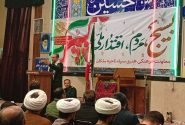 طنین شعارهای وحدت ، انسجام و استکبار ستیزی در مراسم هفته بسیج