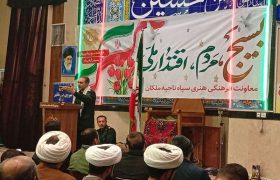 گردهمایی باشکوه بسیجیان حماسه ساز با عنوان رزمایش اقتدار بسیج