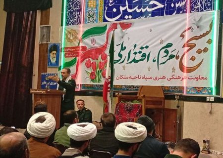 گردهمایی باشکوه بسیجیان حماسه ساز با عنوان رزمایش اقتدار بسیج