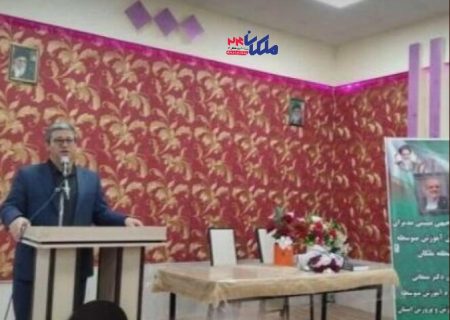 بررسی برنامه‌های تحولی و ارتقای کیفیت آموزشی در شهرستان ملکان