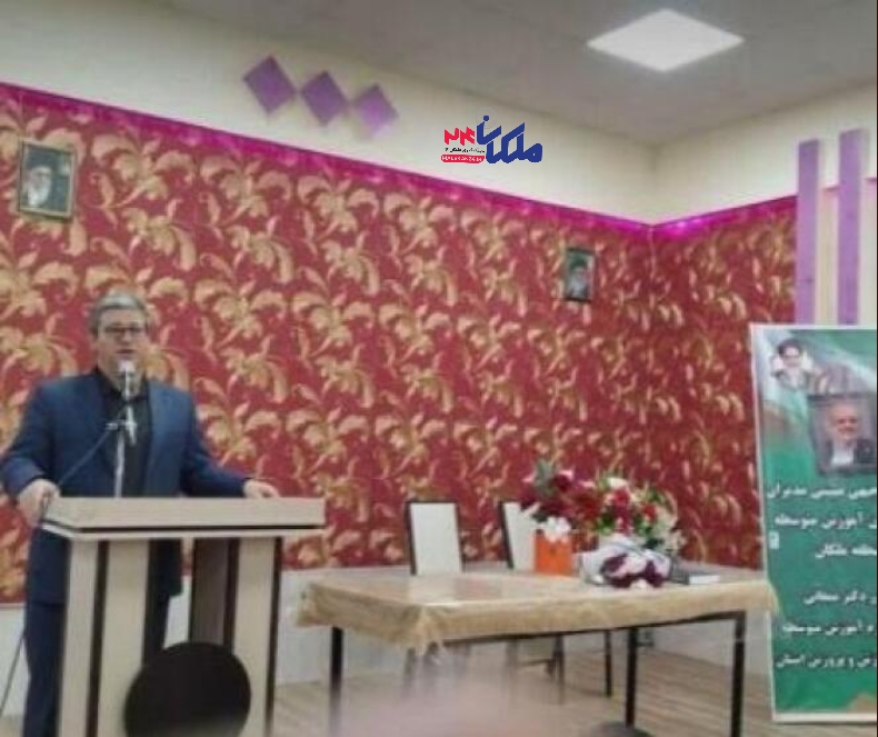 بررسی برنامه‌های تحولی و ارتقای کیفیت آموزشی در شهرستان ملکان