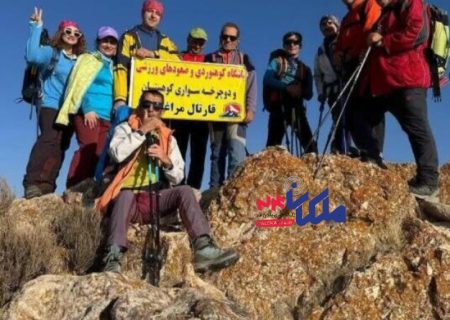 صعود کوهنوردان باشگاه قارتال مراغه به قله کوه آغداغ ملکان