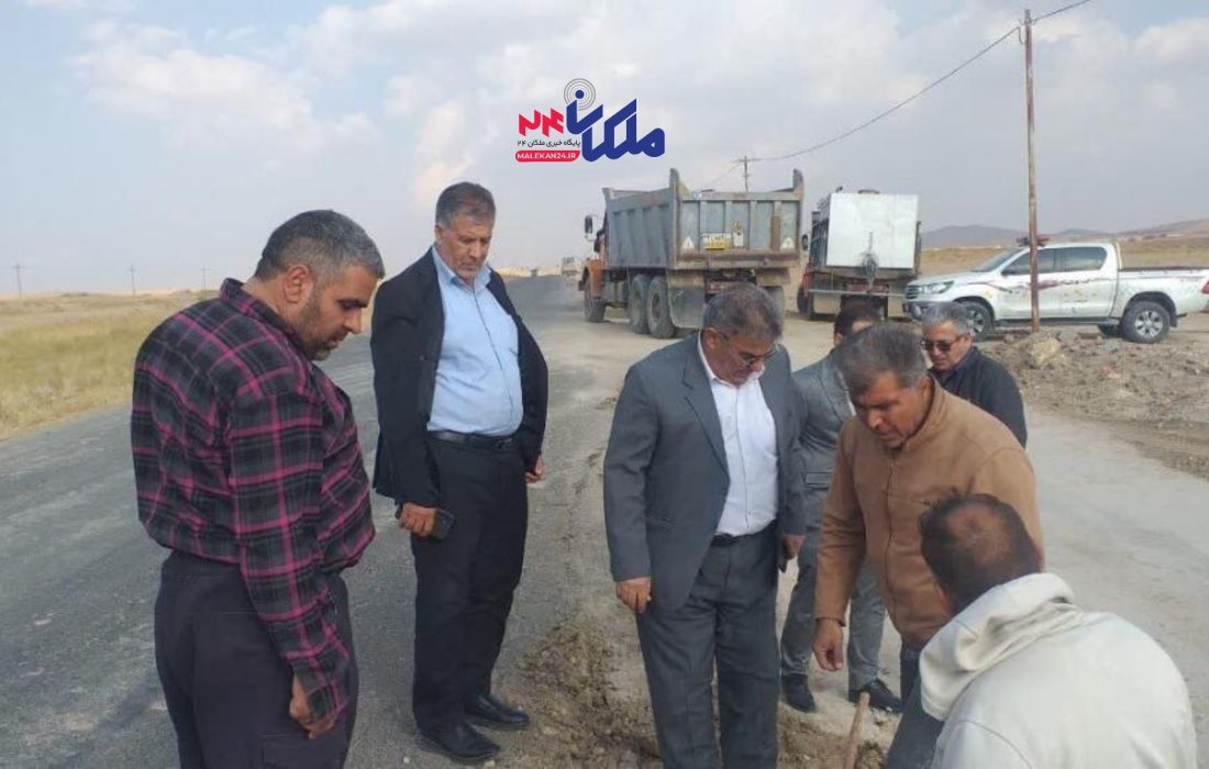 پیگیری مستمر فرماندار ملکان از پیشرفت پروژه تعریض و زیرسازی مسیر قره چناق به آقمنار