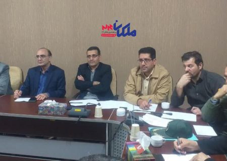 تأکید بر جلب رضایت ارباب رجوع در جلسه کمیته اشتغال شهرستان ملکان