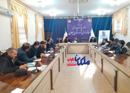جلسه کارگروه اشتغال و سرمایه گذاری شهرستان لیلان به ریاست معاون سیاسی فرماندار تشکیل شد
