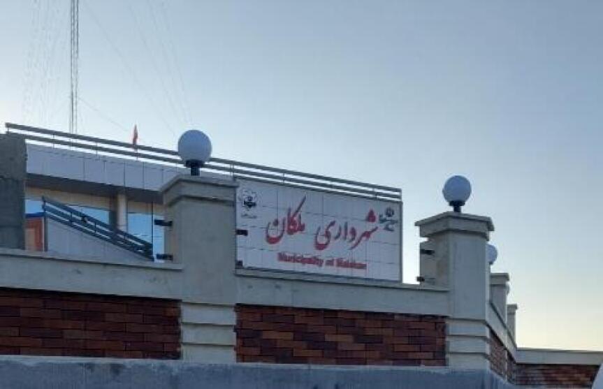 تعلیق فعالیت دو عضو شورای اسلامی شهر ملکان با دستور قضائی