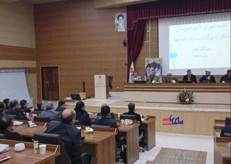 تبیین ابعاد حقوقی حادثه تروریستی دی ماه و برنامه‌ریزی مدون مسئولان محلی برای ایام دهه فجر در شورای اداری شهرستان ملکان