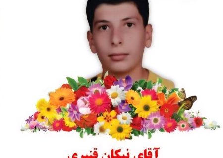 افتخاری دیگر برای آموزش و پرورش شهرستان ملکان