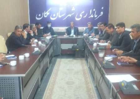 شورای حفاظت از منابع آب ملکان با تأکید بر مدیریت مصرف و مقابله با تخلفات برگزار شد