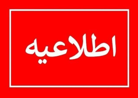 ممنوعیت برگزاری آزمون‌های حضوری در مدارس غیرانتفاعی شهرستان ملکان